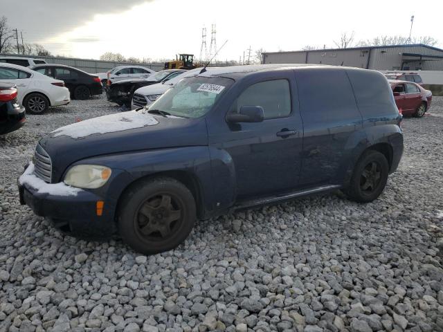  Salvage Chevrolet HHR