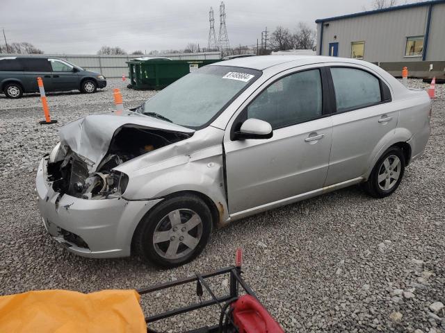  Salvage Chevrolet Aveo