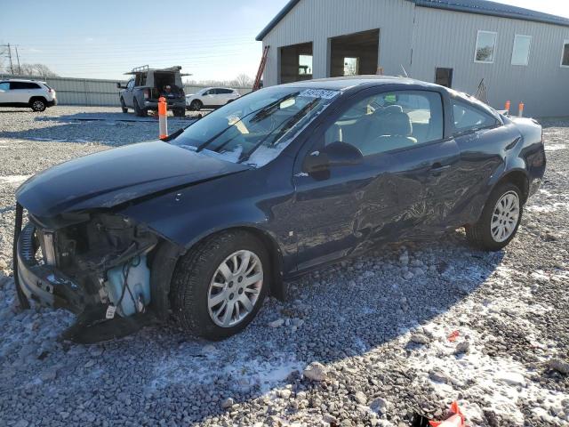  Salvage Chevrolet Cobalt