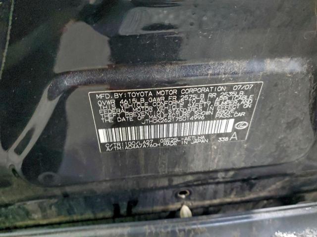 Lexus Is 250 Image 5