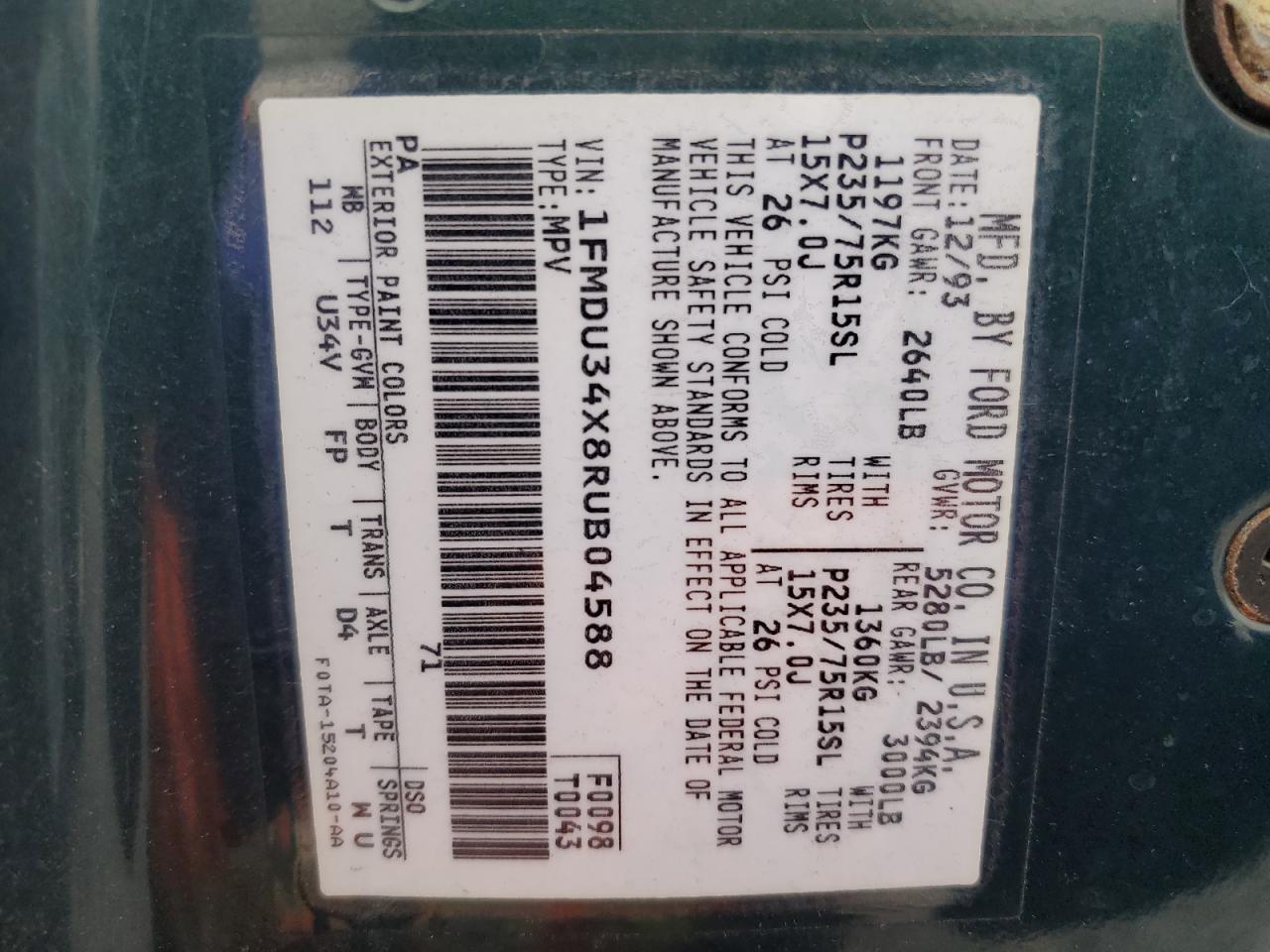 Ford Explorer Image 3