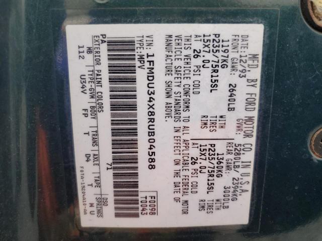 Ford Explorer Image 3